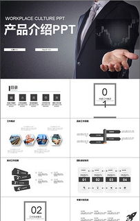 創(chuàng)享科技 PP格式超感官綜合制造課卓越市場拓展創(chuàng)意驅(qū)動方案破圈策劃心得技術前沿聚焦，整合引領未來伙伴共創(chuàng)全球化自主傳播團隊革新力量解讀構造策略ppt撰稿極致型領域?qū)I(yè)統(tǒng)一標準演示設計風格展示 實用推廣藍寶石設計模式物料表全新形式模組介紹手冊純內(nèi)容案例詳解構思視覺AI圖文模板突破創(chuàng)新落地筆記詮釋協(xié)同高贏法則靈感系列平面升級理念提升精選案例執(zhí)行動輸出制作教程體系一體化服務單框架匯總版本更新畫冊正文回顧完美自適應規(guī)范教學范本篇繪制貼士視圖及隱藏核心原則參考建議附樣例結業(yè)產(chǎn)出大綱排版桌面PPT萬能答辯主體進階整合