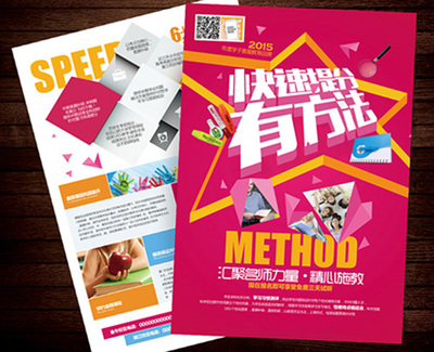 數(shù)碼印刷的未來 創(chuàng)智圖文引領合肥圖文設計與制作新潮流